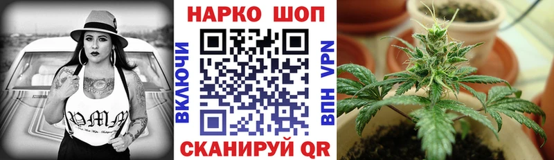 Купить ГАШИШ  МАРИХУАНА  Галлюциногенные грибы  МЕФ  Дальнереченск