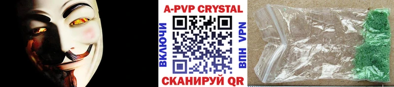 Купить где  Дальнереченск  Alpha-PVP СК 