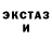 МЕТАДОН methadone Alex Svyatogor