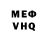 Экстази VHQ Trio Cat