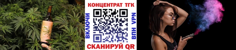 Еда ТГК марихуана  Купить  Дальнереченск 