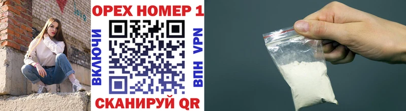 Купить где  Дальнереченск  Кокаин Перу 