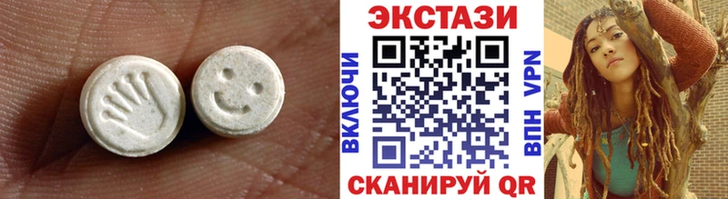 Ecstasy Cube  Купить где  Дальнереченск 