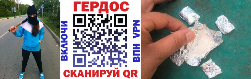 Купить где  Дальнереченск  Героин Heroin 