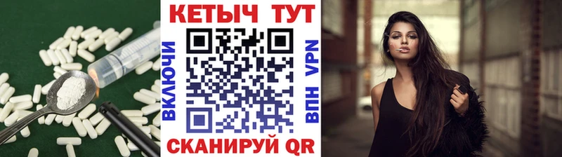 Купить  Дальнереченск  КЕТАМИН VHQ 