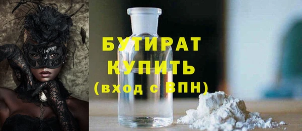 экстази Инта