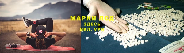 экстази Инта