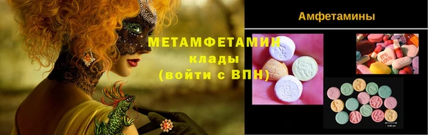 экстази Инта