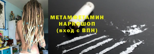 бутик Покровск