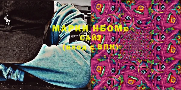 экстази Инта