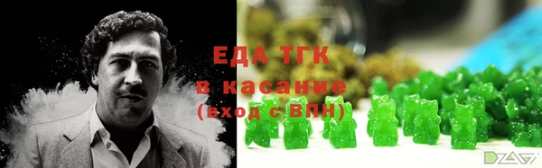 экстази Инта