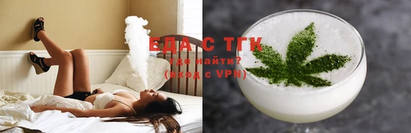 экстази Инта