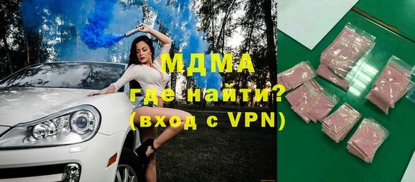 экстази Инта