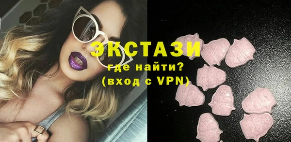 экстази Инта
