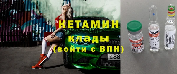 экстази Инта