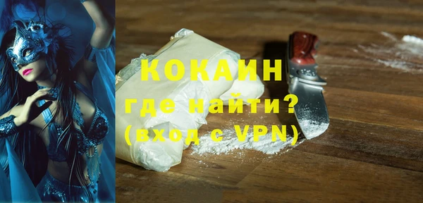 экстази Инта