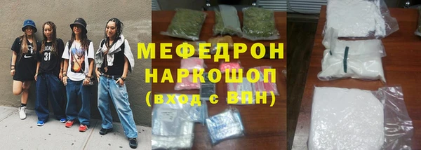 jwh Инсар