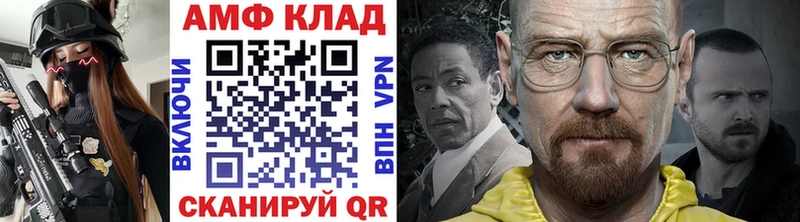 Первитин пудра  Купить где  Дальнереченск 