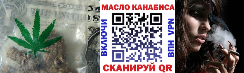 ТГК THC oil  Купить где  Дальнереченск 