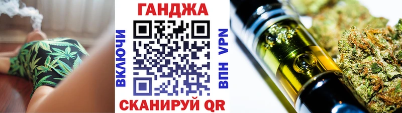 МАРИХУАНА индика  Купить где  Дальнереченск 